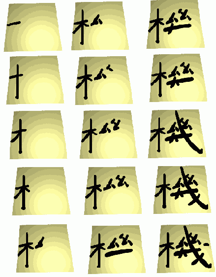  14      