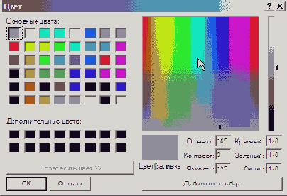  Effects   Backdrop